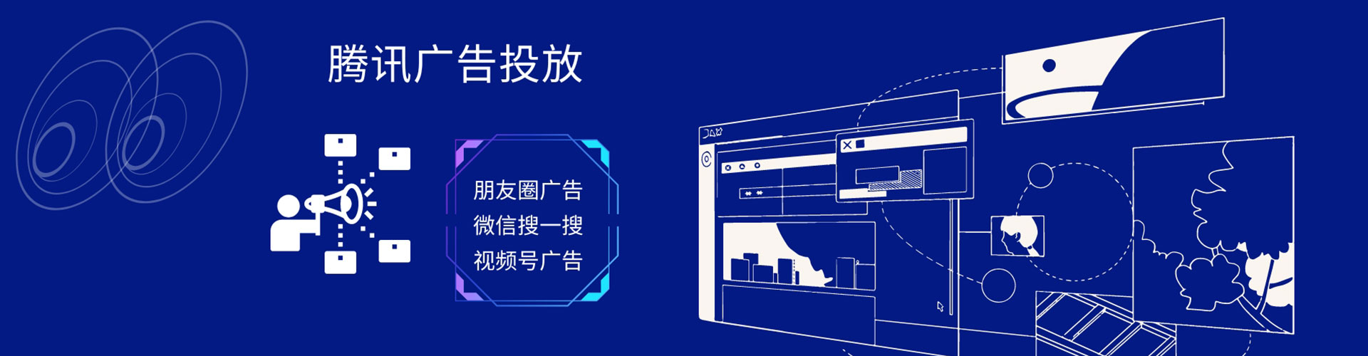 松桃信息流推广