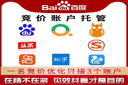 信息流市场推广策略解析
