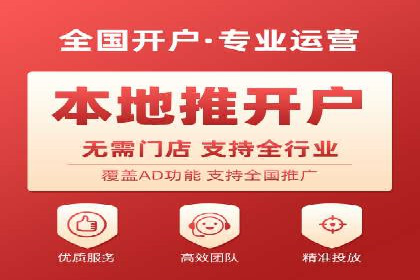百度推广服务费案例：揭秘成功企业运营秘诀